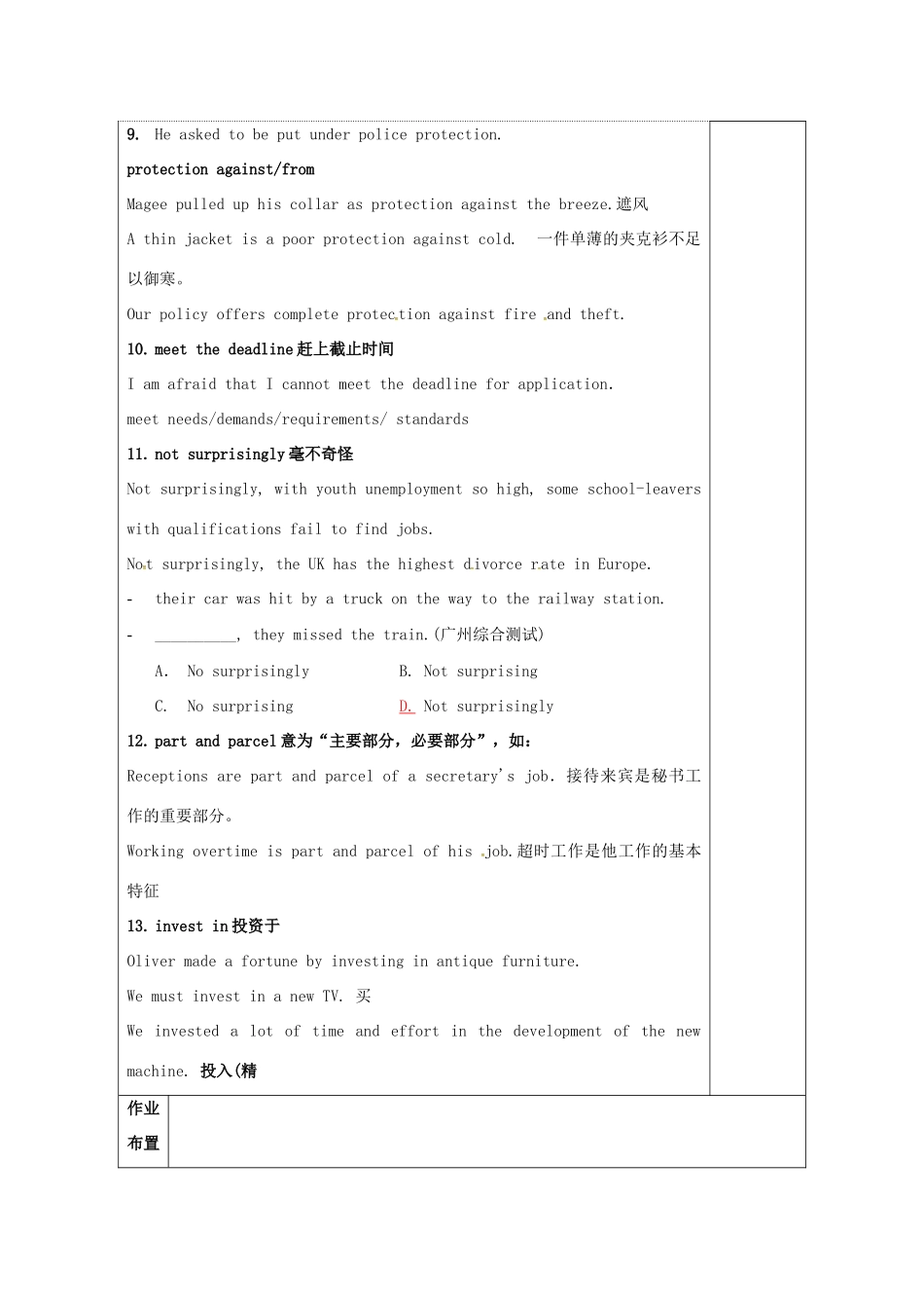 高中英语 Unit 2 Witnessing time教案5 牛津译林版选修9-牛津版高三选修9英语教案_第3页