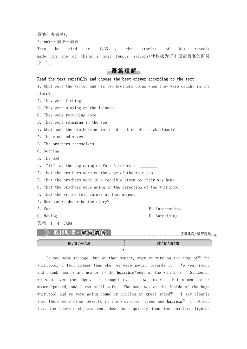 高中英语 Unit 7 The Sea Section Ⅳ Lesson 4 Communication Workshop  Culture Corner教案 北师大版必修3-北师大版高一必修3英语教案_第2页