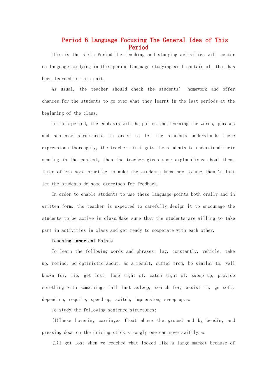 高中英语 （Unit3 Life in the future Period 6）优秀教案 新人教版必修5_第1页