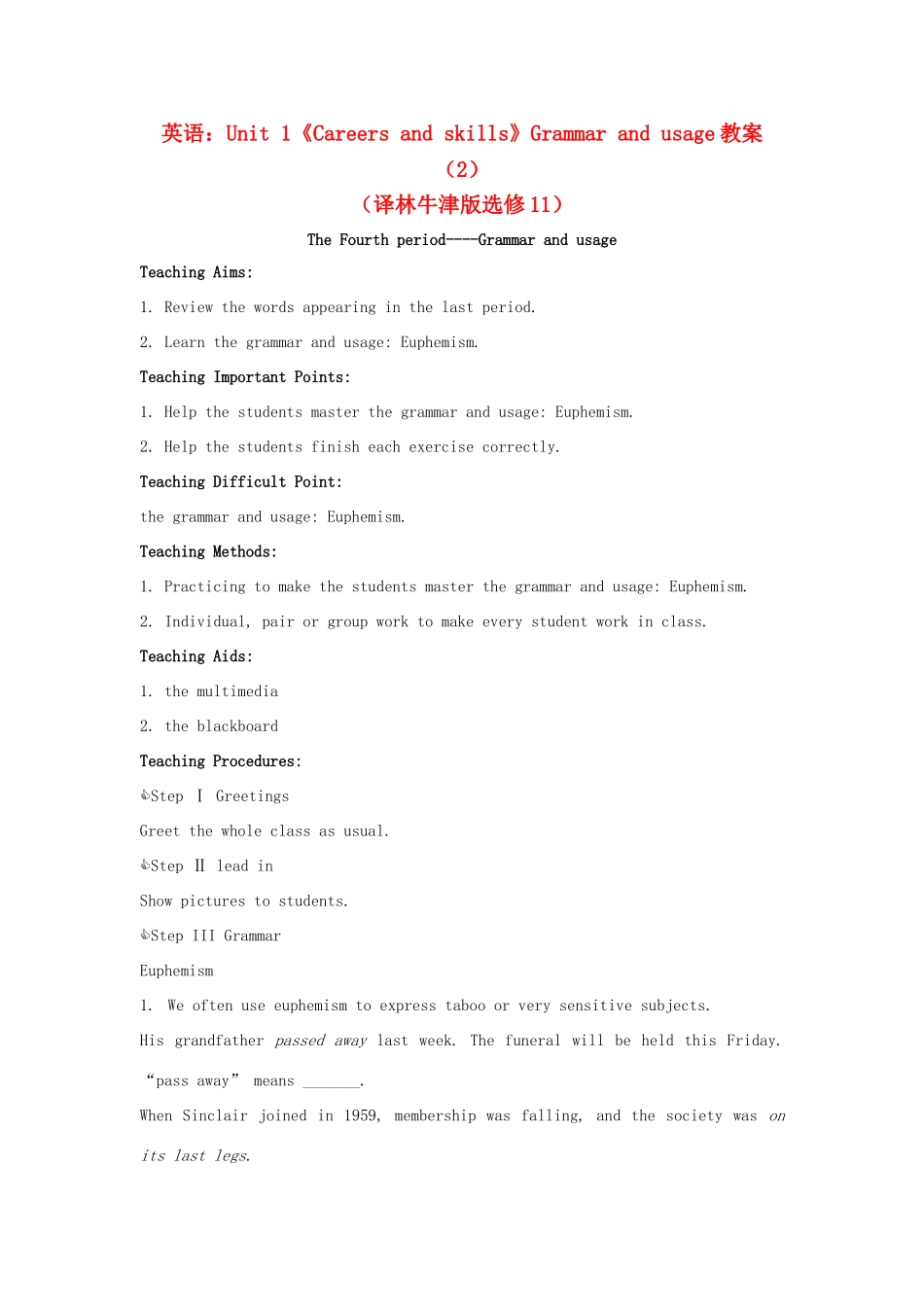 高中英语 Unit 1《Careers and skills》Grammar and usage教案（2） 译林牛津版选修11_第1页