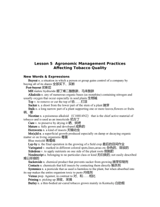 农业专业英语知识