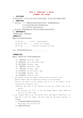 高中英语 Unit3 tomorrow's world Grammar and usage教案 牛津译林版必修4-牛津版高一必修4英语教案