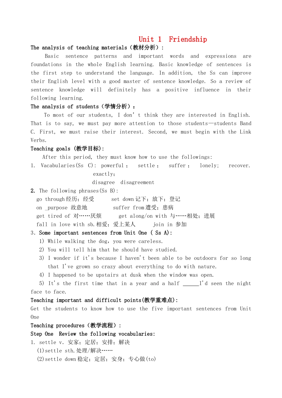 高三英语 Unit 1 Friendship总复习教案 新人教版_第1页