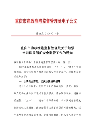 中国家电生态设计体系初建冰箱生态设计国家标准实施