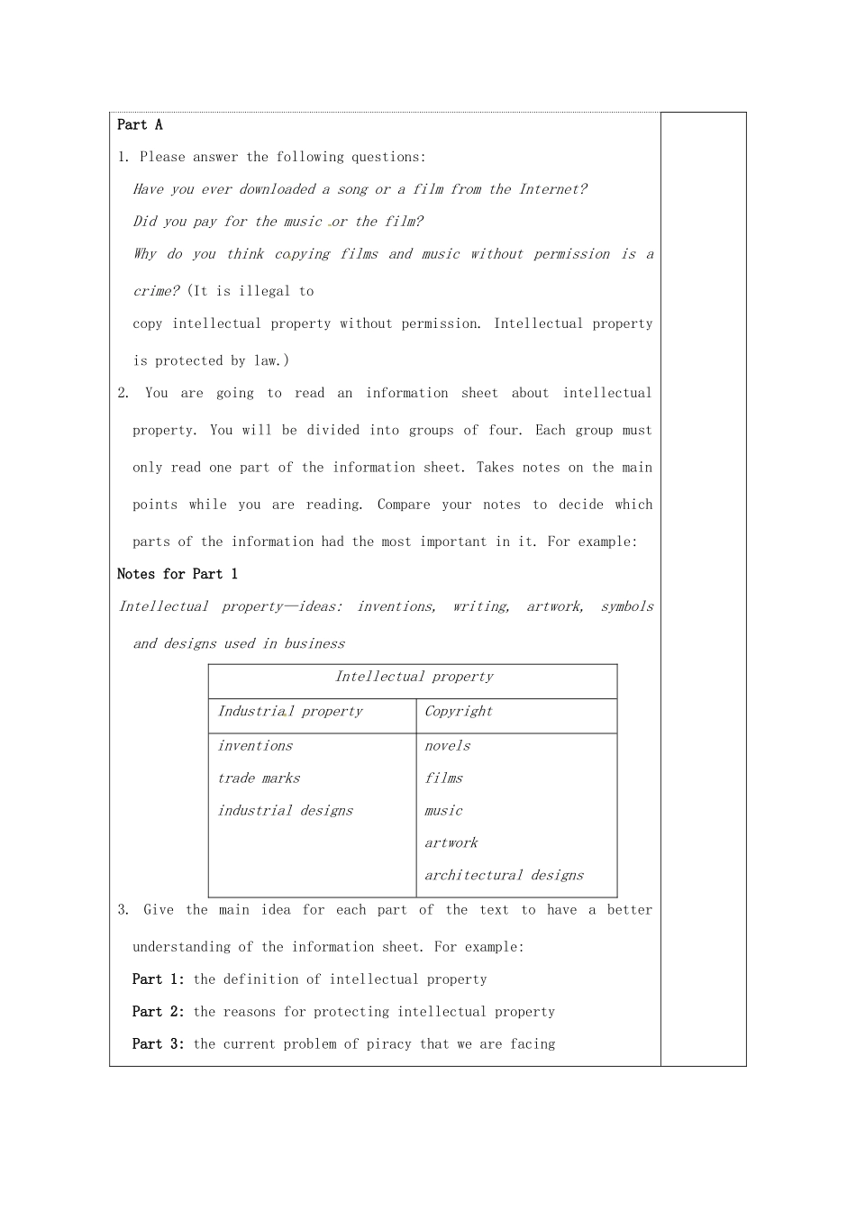 高中英语 Unit 4 Law and order教案17 牛津译林版选修10-牛津版高三选修10英语教案_第2页