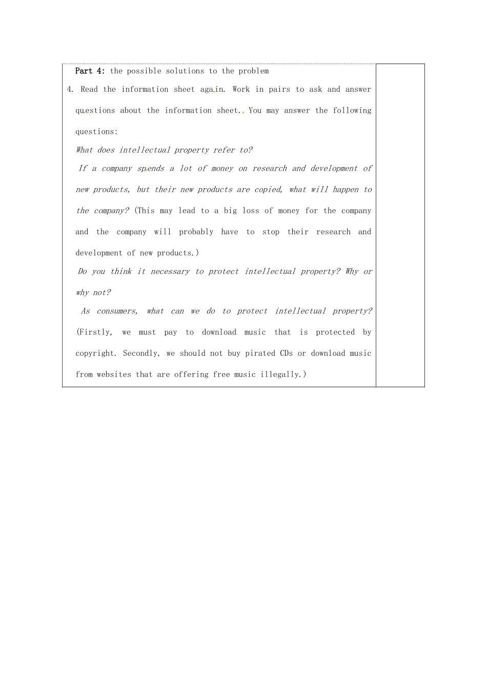 高中英语 Unit 4 Law and order教案17 牛津译林版选修10-牛津版高三选修10英语教案_第3页