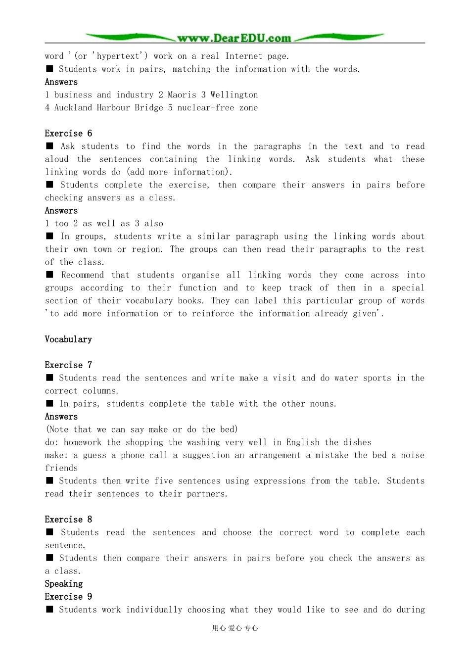 北师版英语必修2U4 Cyberspace--Lesson 4 Virtual Tourism_第3页