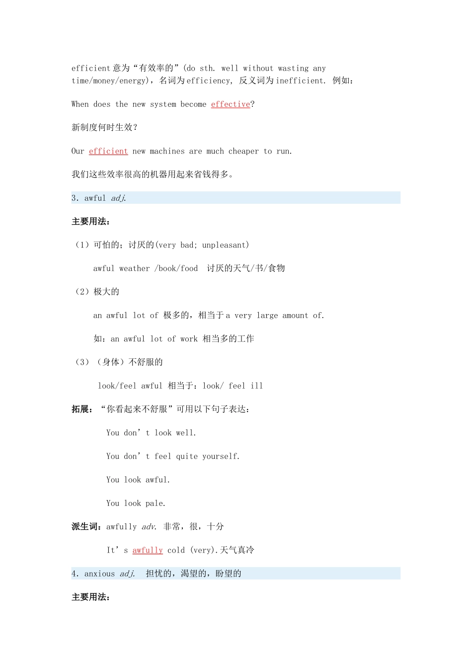 高三英语Unit 8 Learning a foreign language一周强化_第2页