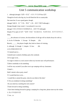 北师版英语必修2 Unit 5 Rhythm communication workshop 2