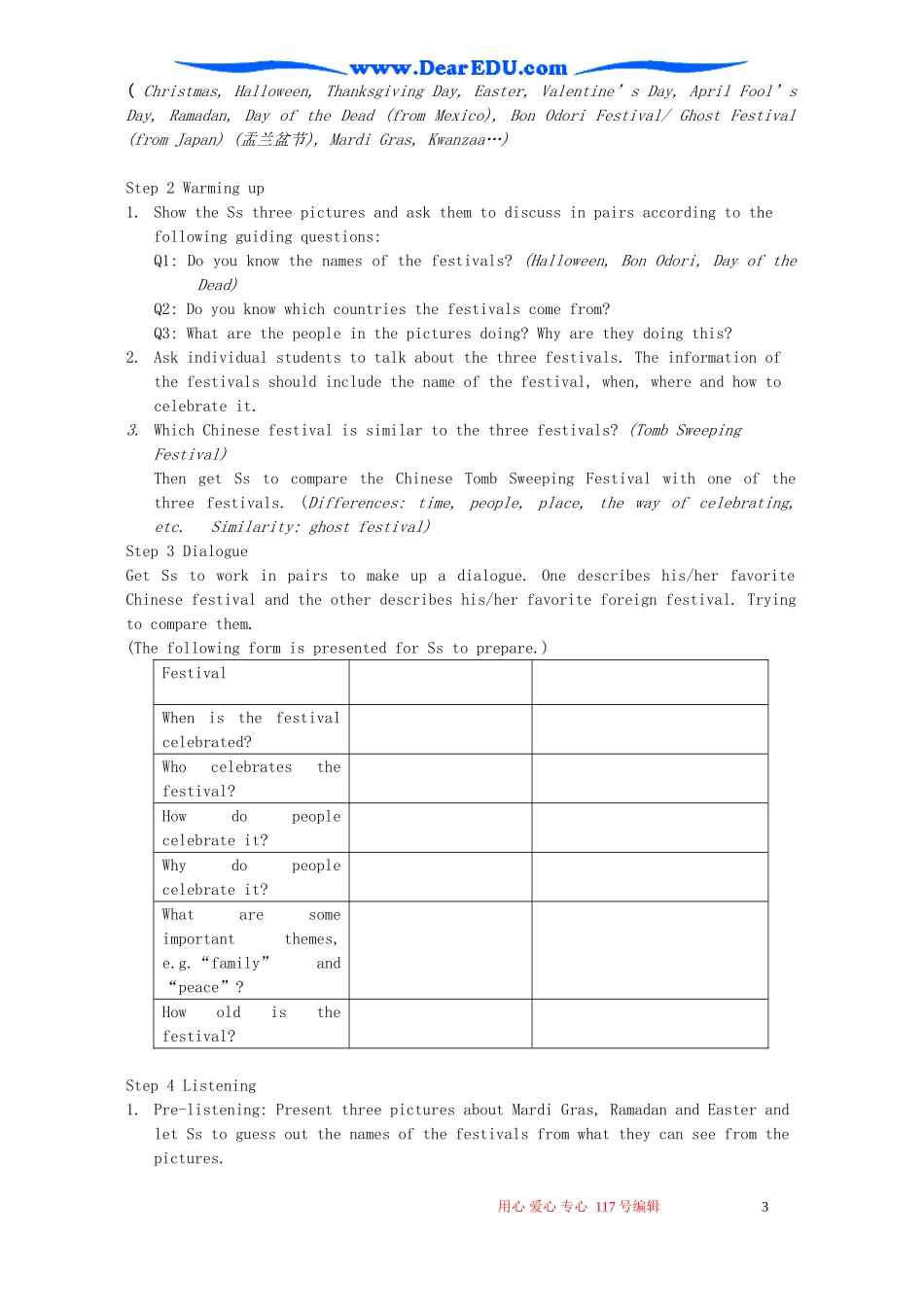 高一英语Unit14 Festivals 教案 新课标 人教版_第3页