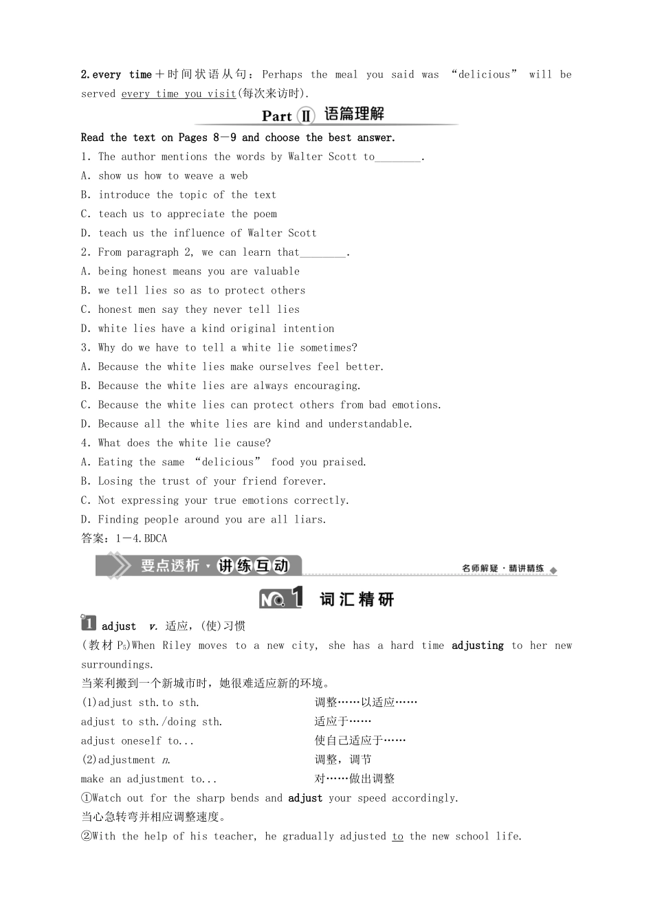 高中英语 Unit 1 Knowing me knowing you Section Ⅱ Integrating skills  Developing ideas教案 外研版必修第三册-外研版高一第三册英语教案_第2页