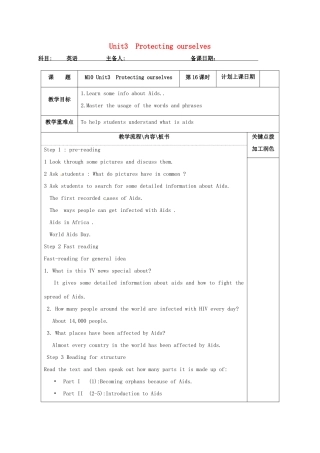 高中英语 Unit 3 Protecting ourselves教案16 牛津译林版选修10-牛津版高三选修10英语教案