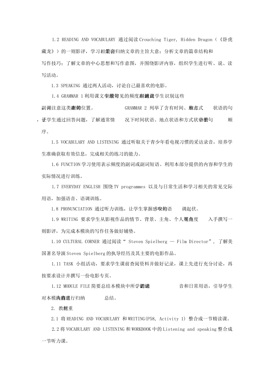 高中英语 Module 6 Fillms and TV Programmes教案3 外研版必修2-外研版高一必修2英语教案_第3页