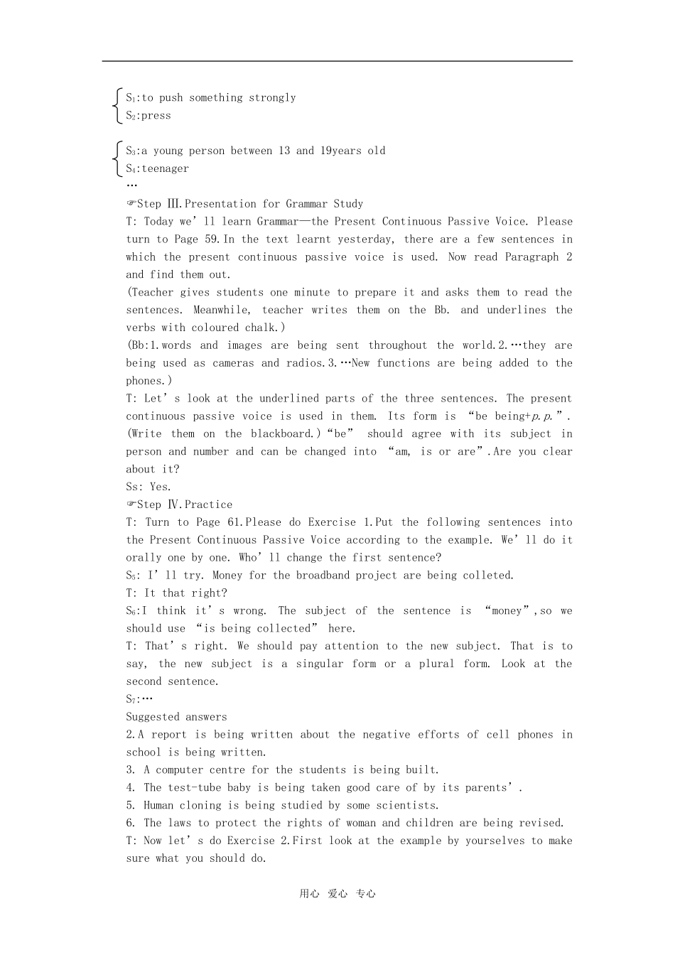 【精品】高一英语上册 nit9 Technology(第三课时)教案 大纲人教版第一册_第2页