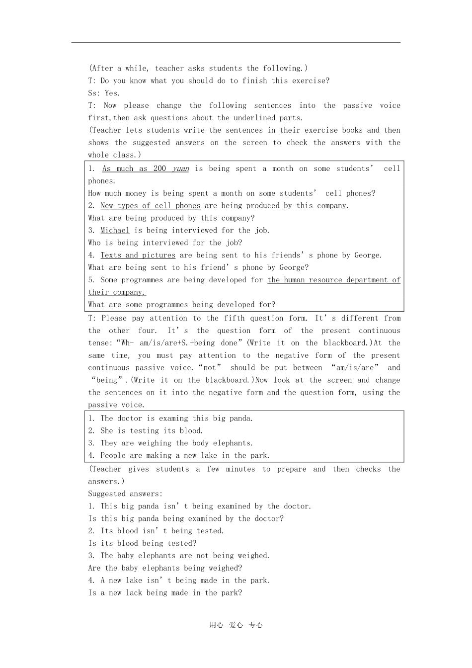 【精品】高一英语上册 nit9 Technology(第三课时)教案 大纲人教版第一册_第3页