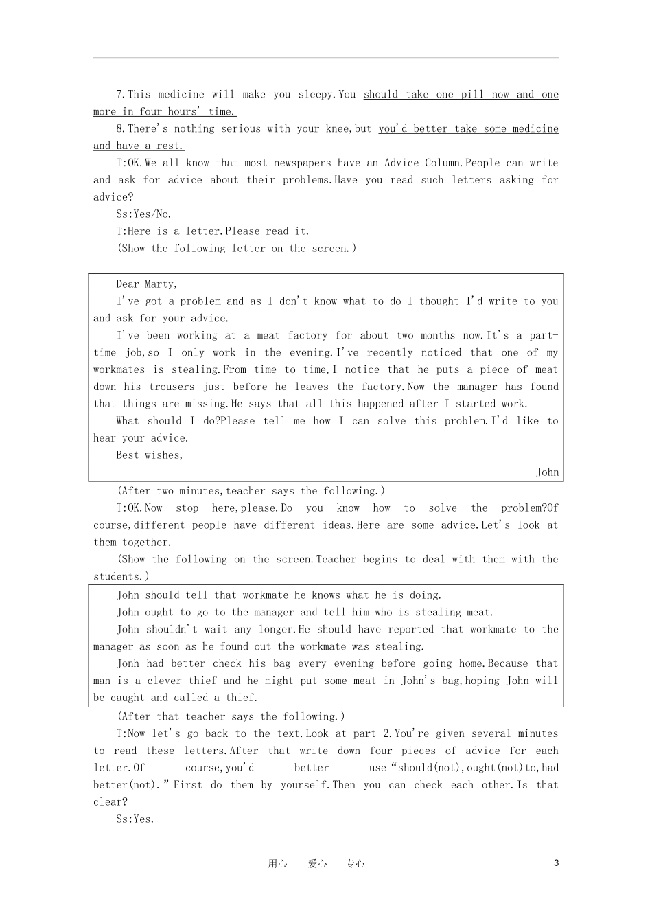 高一英语 Unit13《Healthy eating第三课时》精品教案 旧人教版第一册_第3页