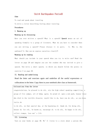 高中英语 Unit4 Earthquakes Period3教案 新人教版必修1-新人教版高一必修1英语教案