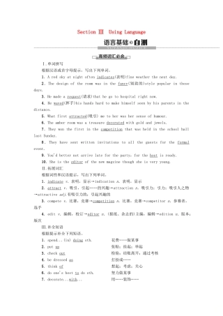 高中英语 Unit 2 Let’s celebrate Section Ⅲ Using Language教案 外研版必修第二册-外研版高一第二册英语教案