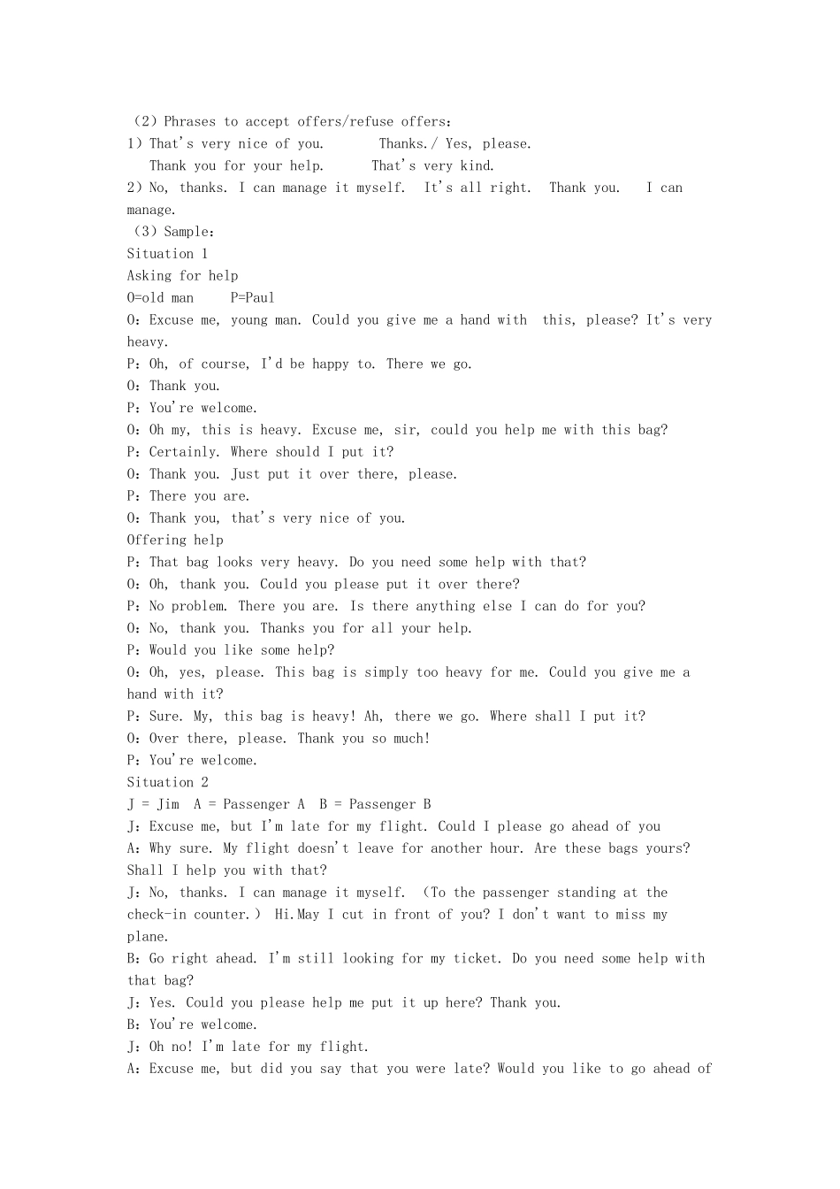 高中英语 Unit 21 Body language教案 新人教版必修4_第2页