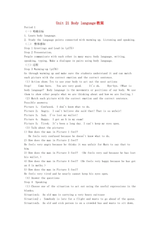 高中英语 Unit 21 Body language教案 新人教版必修4