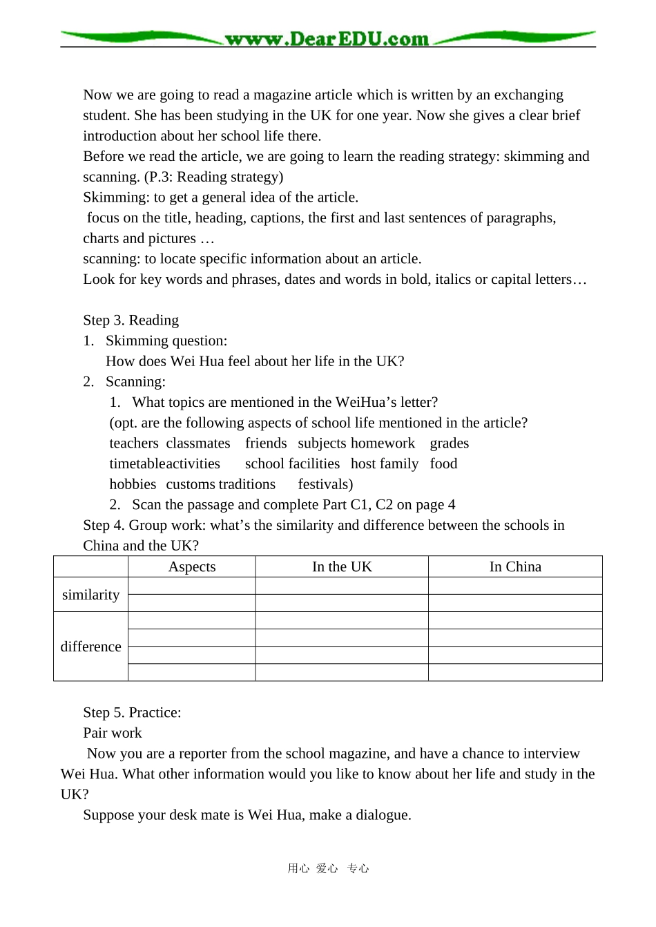 高一英语 Unit 1 School life-welcome to the unit_第3页