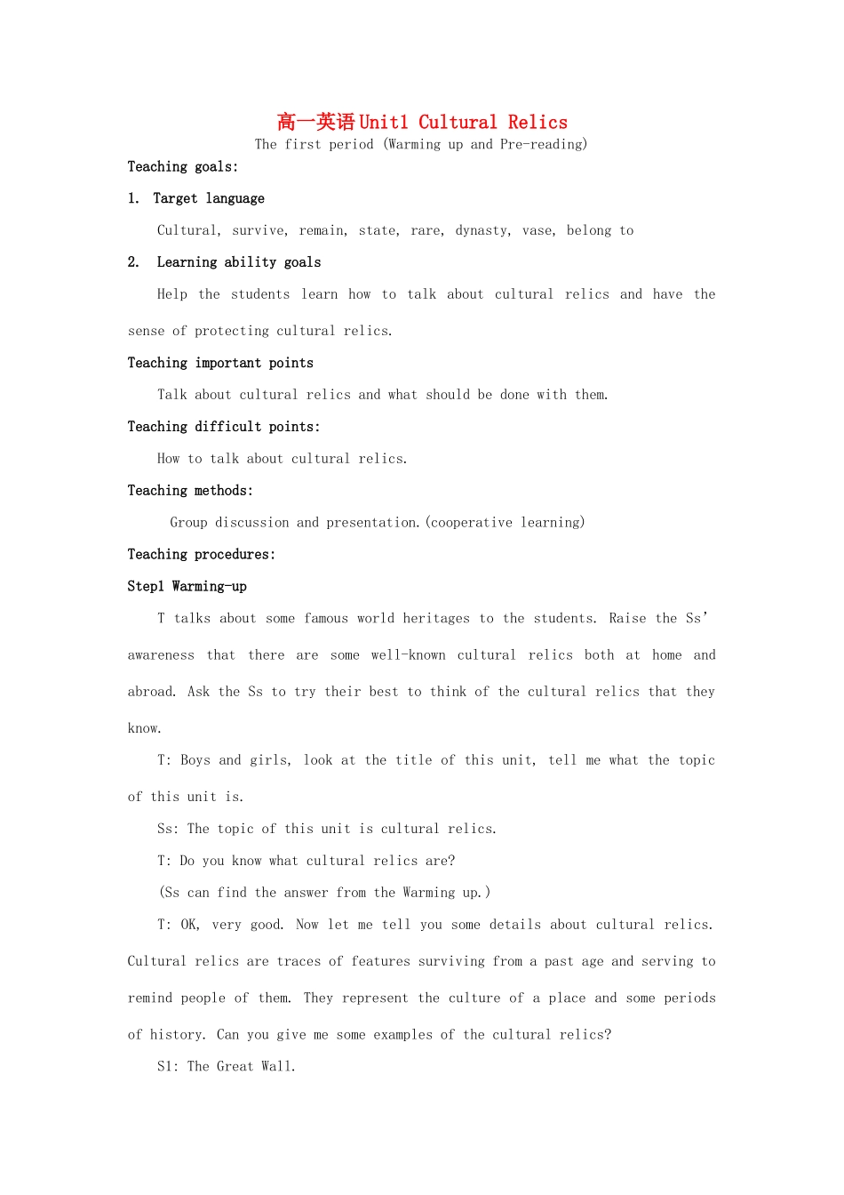 高中英语 Unit 1 Cultural relics教案（4） 新人教版必修2_第1页