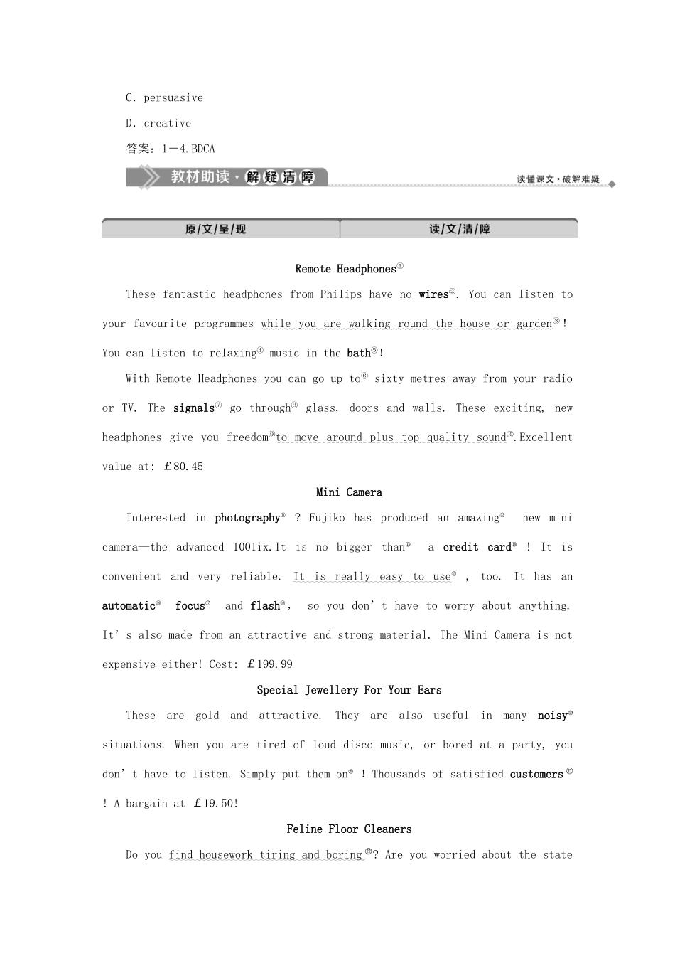 高中英语 Unit 10 Money Section Ⅳ Lesson 4 Communication Workshop  Culture Corner教案 北师大版必修4-北师大版高一必修4英语教案_第3页