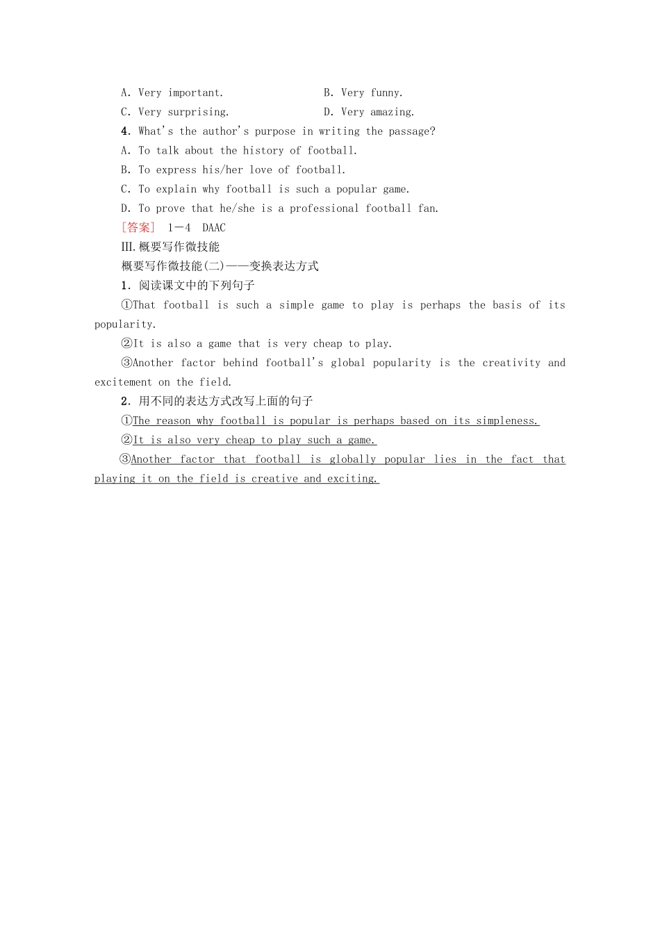 高中英语 Unit 3 On the move理解 课文精研读教案 外研版必修第二册-外研版高一必修第二册英语教案_第3页