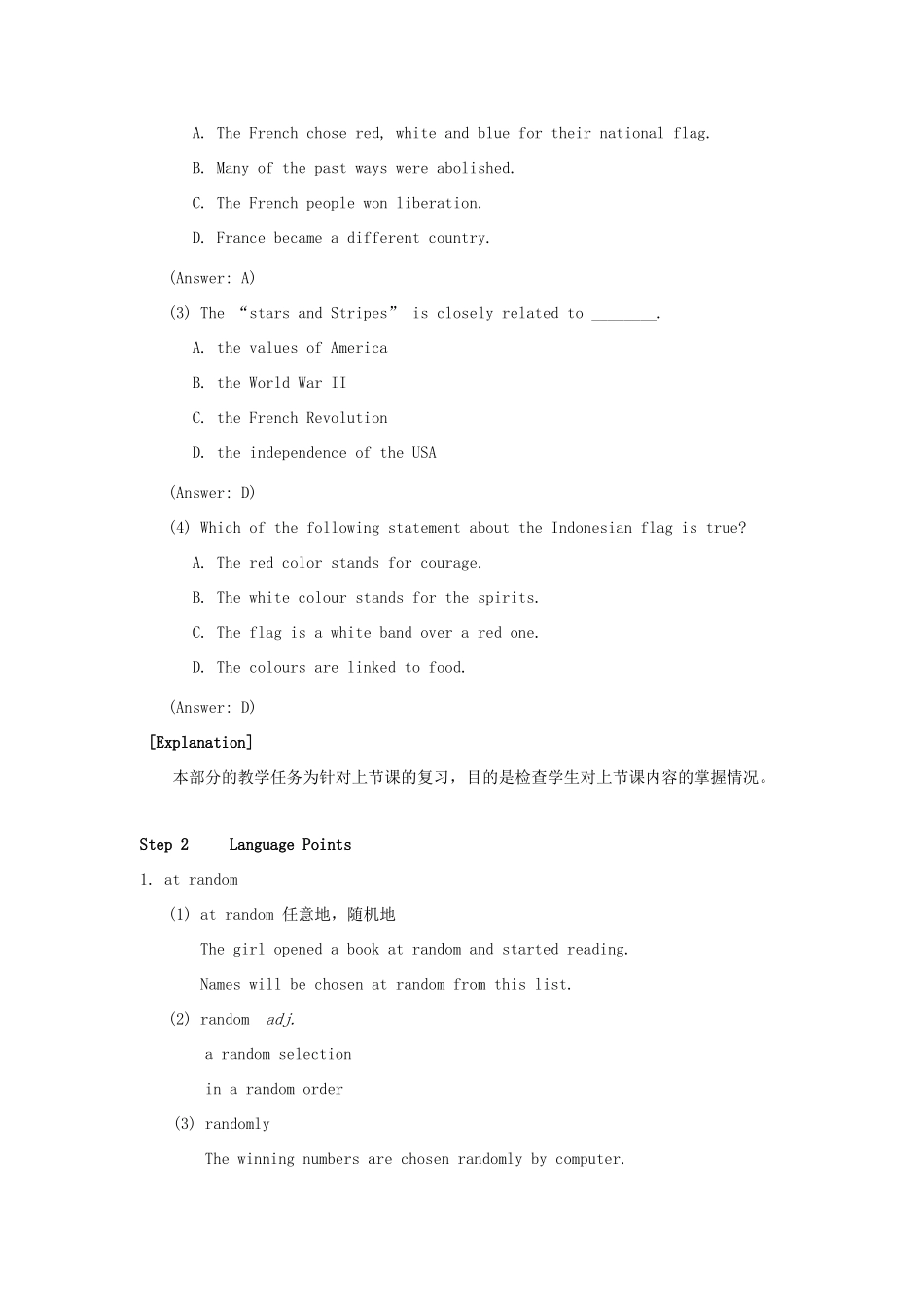 高中英语 Unit3 The meaning of colour Reading教案2 牛津译林版选修9-牛津版高三选修9英语教案_第2页