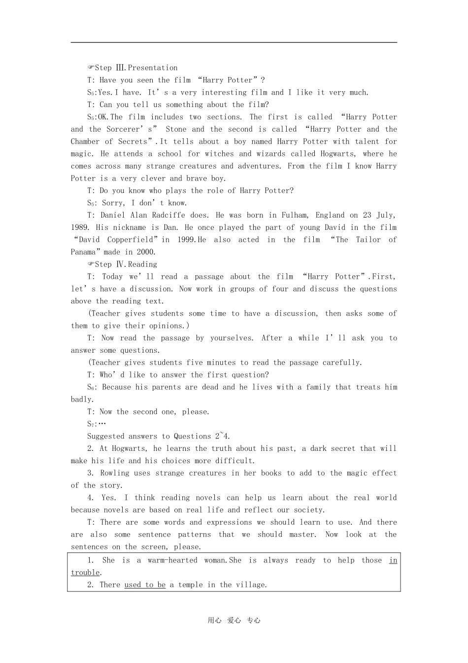 【精品】高一英语上册 nit12 Art and literature(第二课时)教案 大纲人教版第一册_第2页