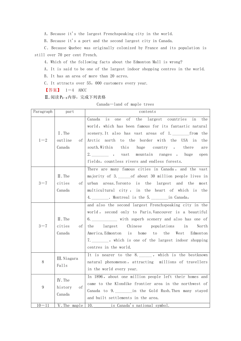 高中英语 Unit 1 Other countries，other cultures Section Ⅰ Reading（Welcome to the unit Reading）（教师用书）教案 牛津译林版选修9-牛津版高三选修9英语教案_第3页