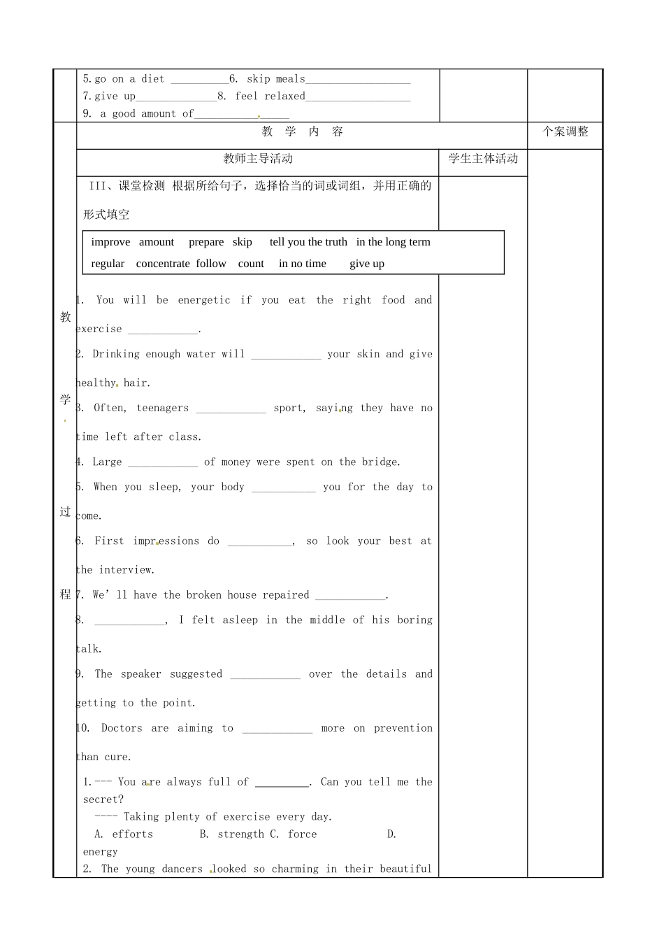 高中英语 Module 1 Unit 3 Looking good,feeling good Exercises for project 教案 牛津泽林版必修1-人教版高一必修1英语教案_第2页