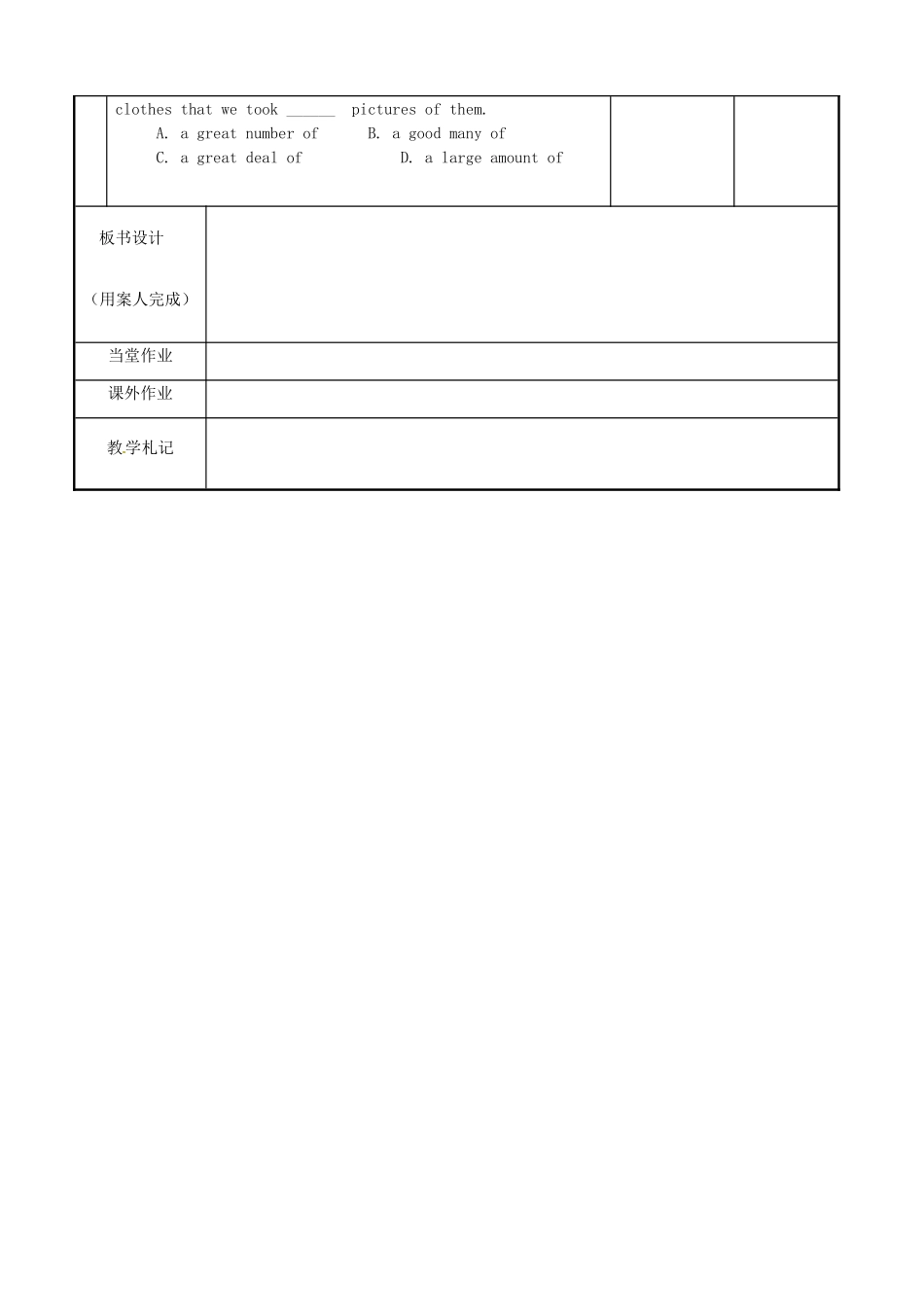 高中英语 Module 1 Unit 3 Looking good,feeling good Exercises for project 教案 牛津泽林版必修1-人教版高一必修1英语教案_第3页