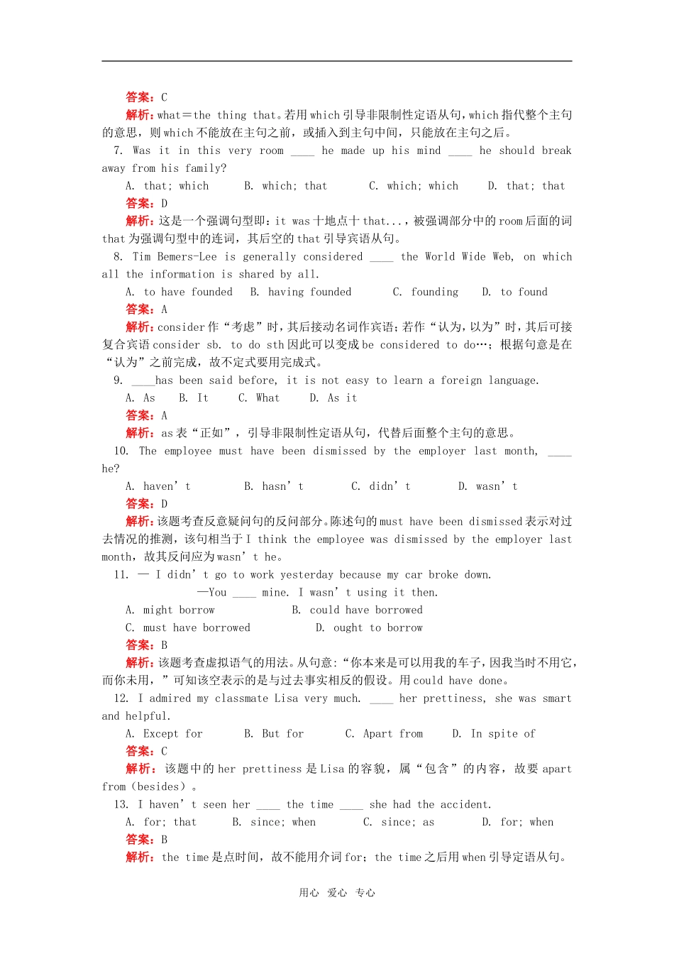 高一英语Module 4 Fine Arts—Western, Chinese and Pop Arts外研社知识精讲_第3页
