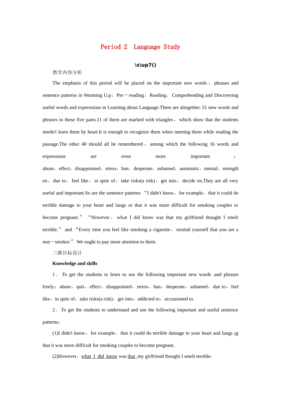 高中英语 Unit3 A healthy life Period 2优秀教案 新人教版选修6_第1页