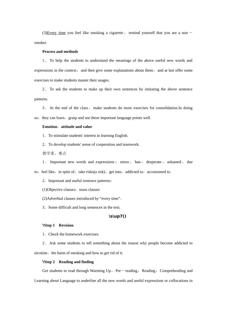 高中英语 Unit3 A healthy life Period 2优秀教案 新人教版选修6_第2页