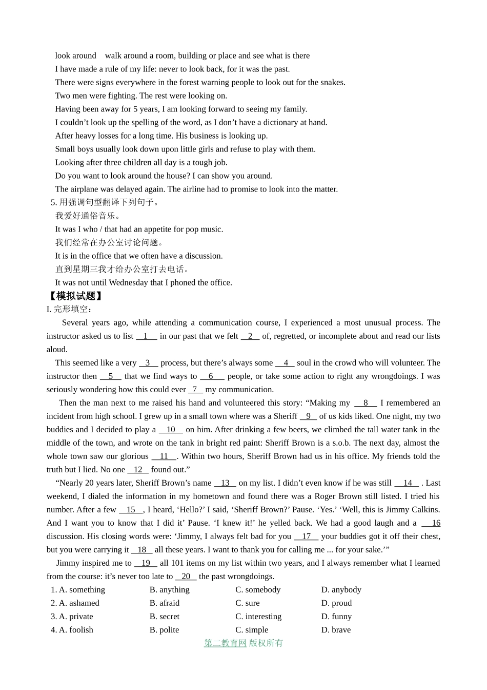 高三英语Unit 4 Green World_第2页