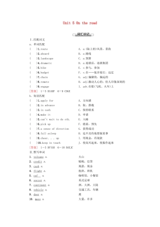 高中英语 Unit 5 On the road预习 新知早知道2教案 外研版必修第二册-外研版高一必修第二册英语教案