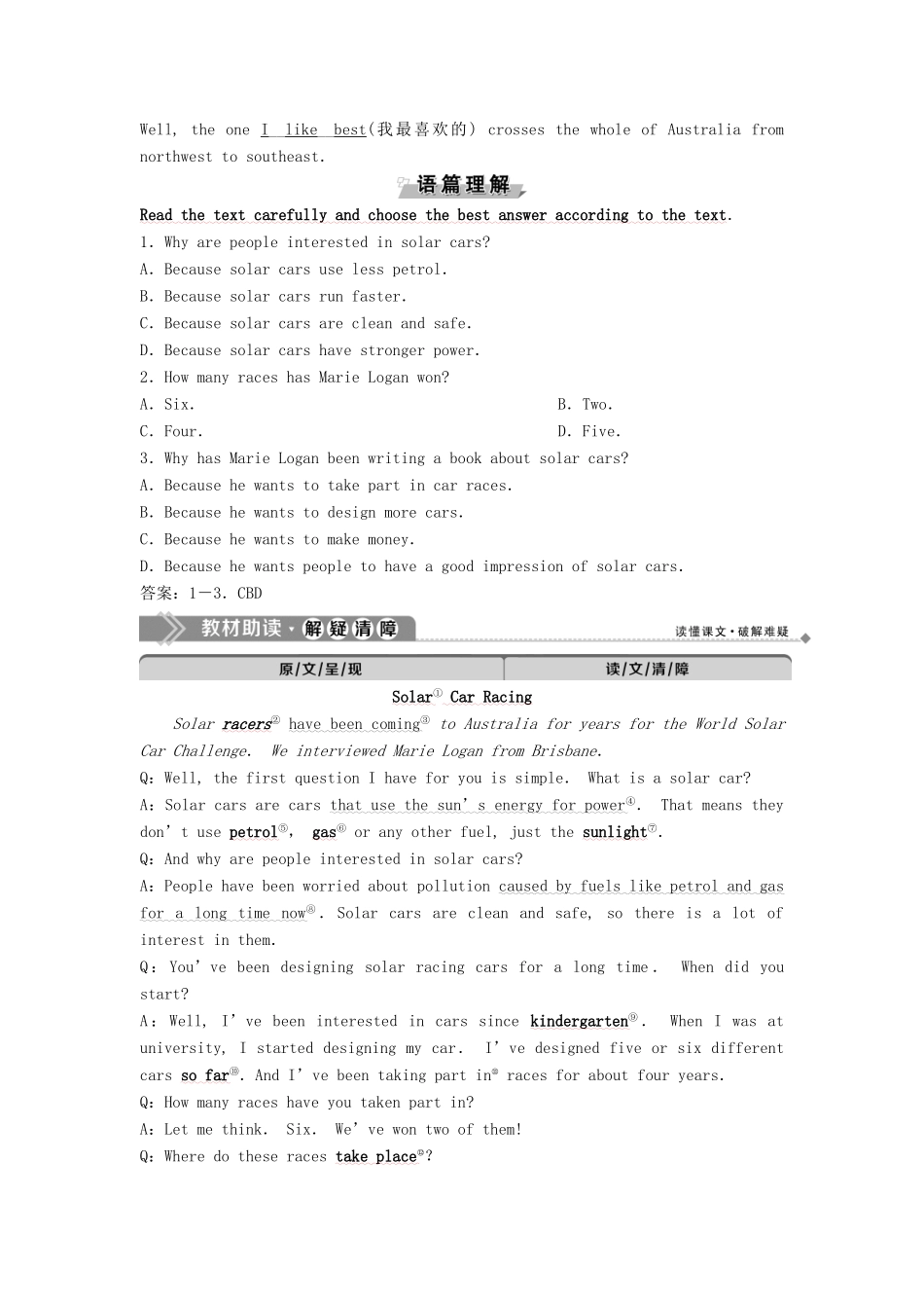 高中英语 Unit 9 Wheels Section Ⅲ Lesson 2  Lesson 3教案 北师大版必修3-北师大版高一必修3英语教案_第2页