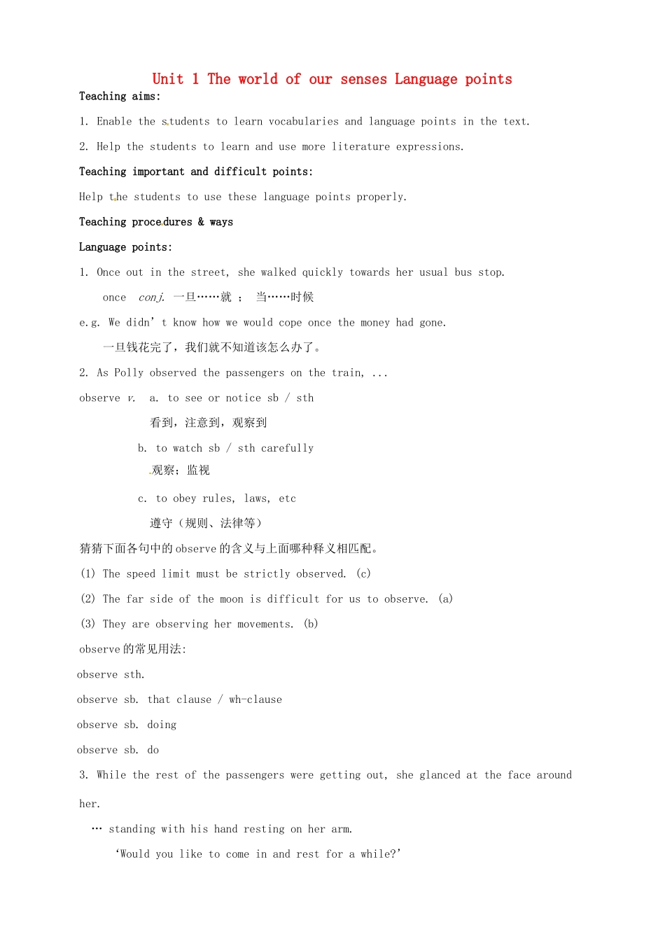 高中英语 Unit1 Language points教案 牛津译林版必修3-牛津版高一必修3英语教案_第1页