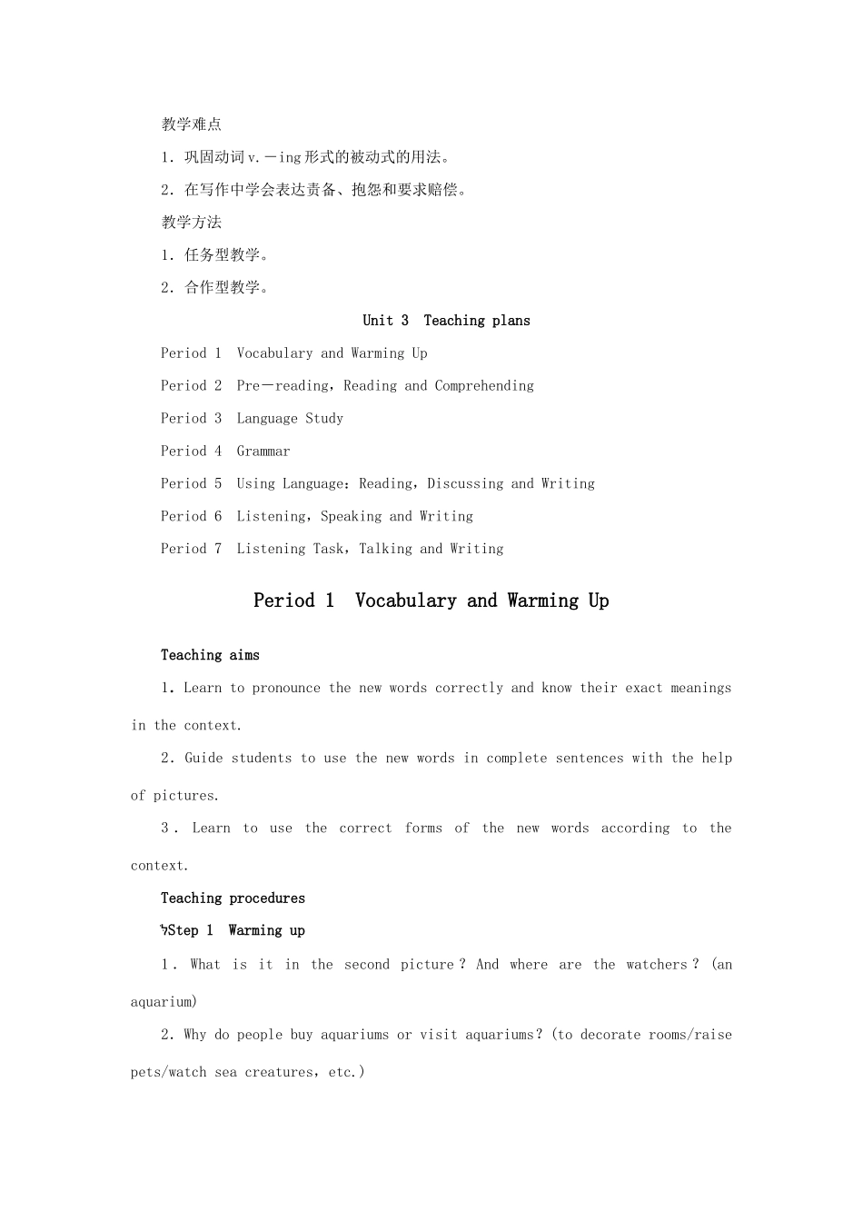 高中英语 Unit3 Under the sea Period 1优秀教案 新人教版选修7_第3页