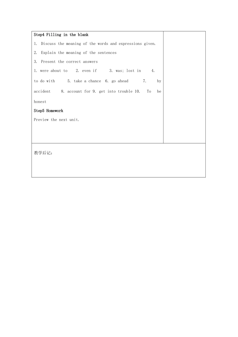 高中英语 Unit 3 The Million Pound Bank Note Explain the paper of the exercises at night（the fifth week）教案 新人教版必修3-新人教版高一必修3英语教案_第2页