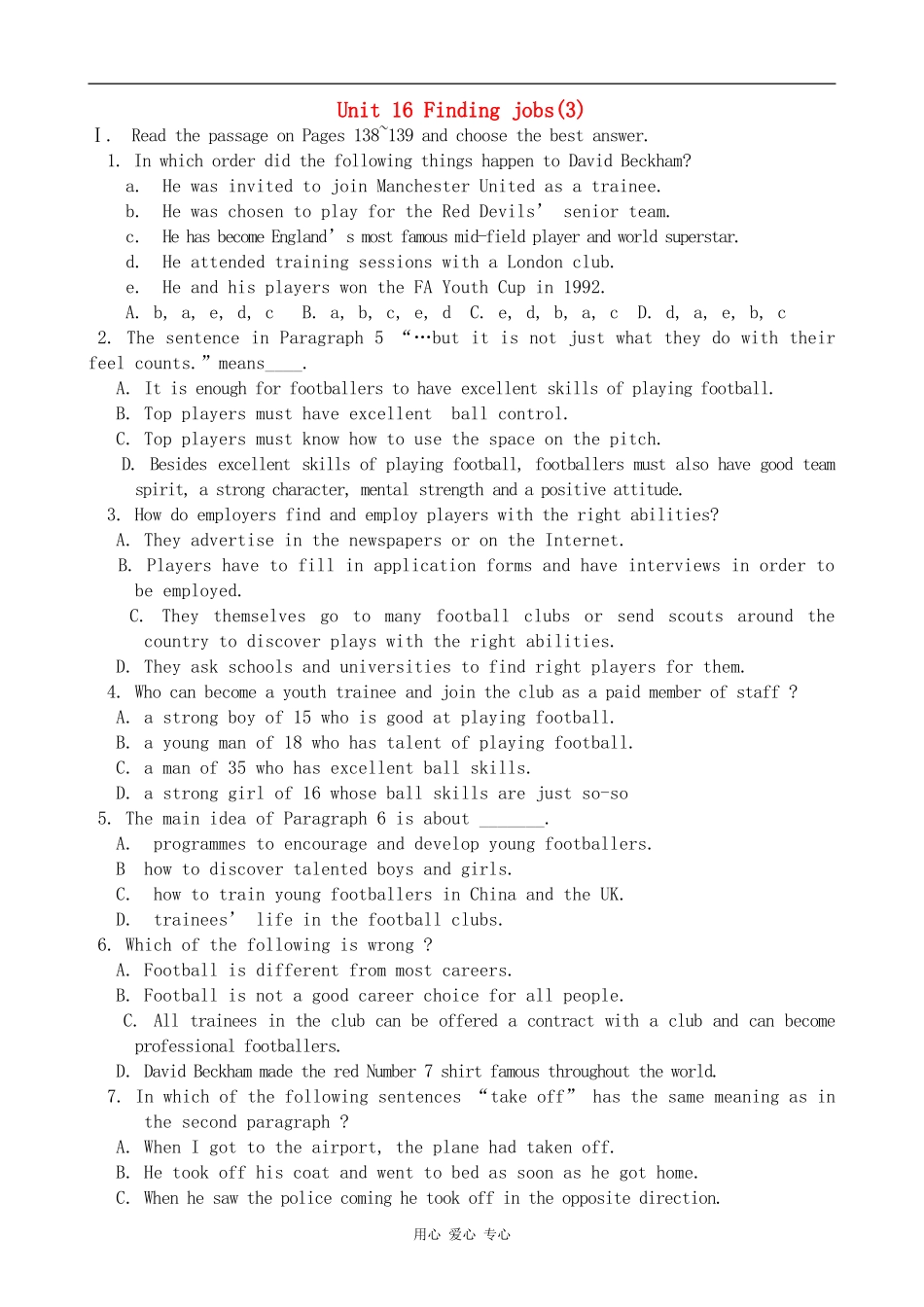 高三英语Unit 16 Finding jobs(3)人教版_第1页