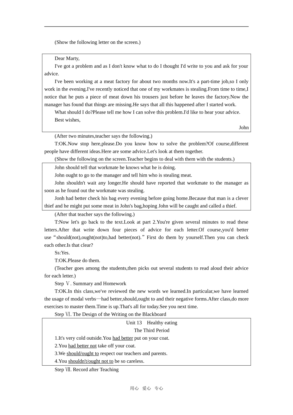 【精品】高一英语下册 Unit13 Healthy eating(第三课时)教案 大纲人教版第一册_第3页