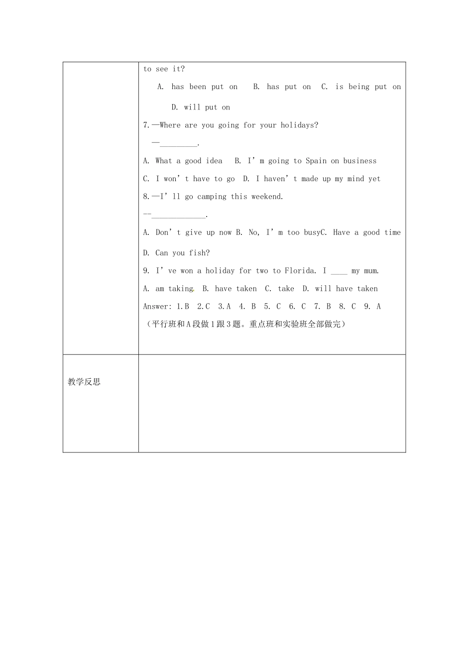 高中英语 Unit 3 Travel Journal Grammar教学设计 新人教版必修1_第3页