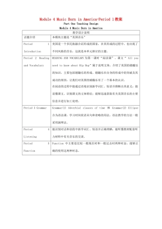 高中英语 Module 4 Music Born in America-Period 1教案 外研版选修7