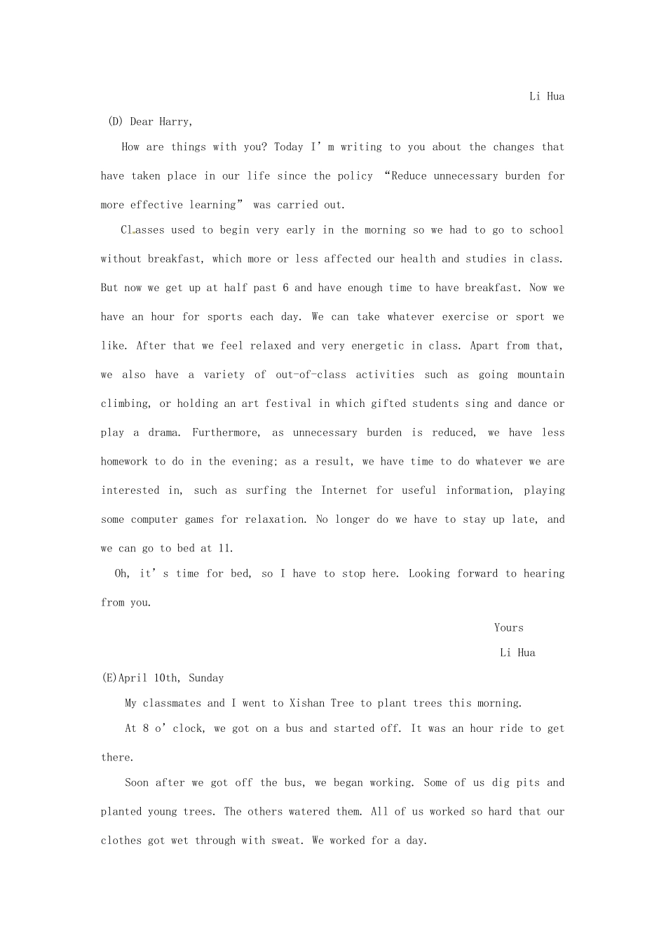 北京市房山区周口店中学高三英语 作文写作教案2_第2页