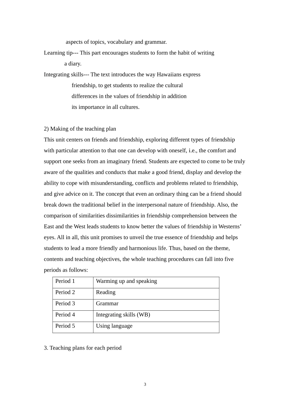 高一英语Unit 1 Friendship 1教案人教版必修1_第3页