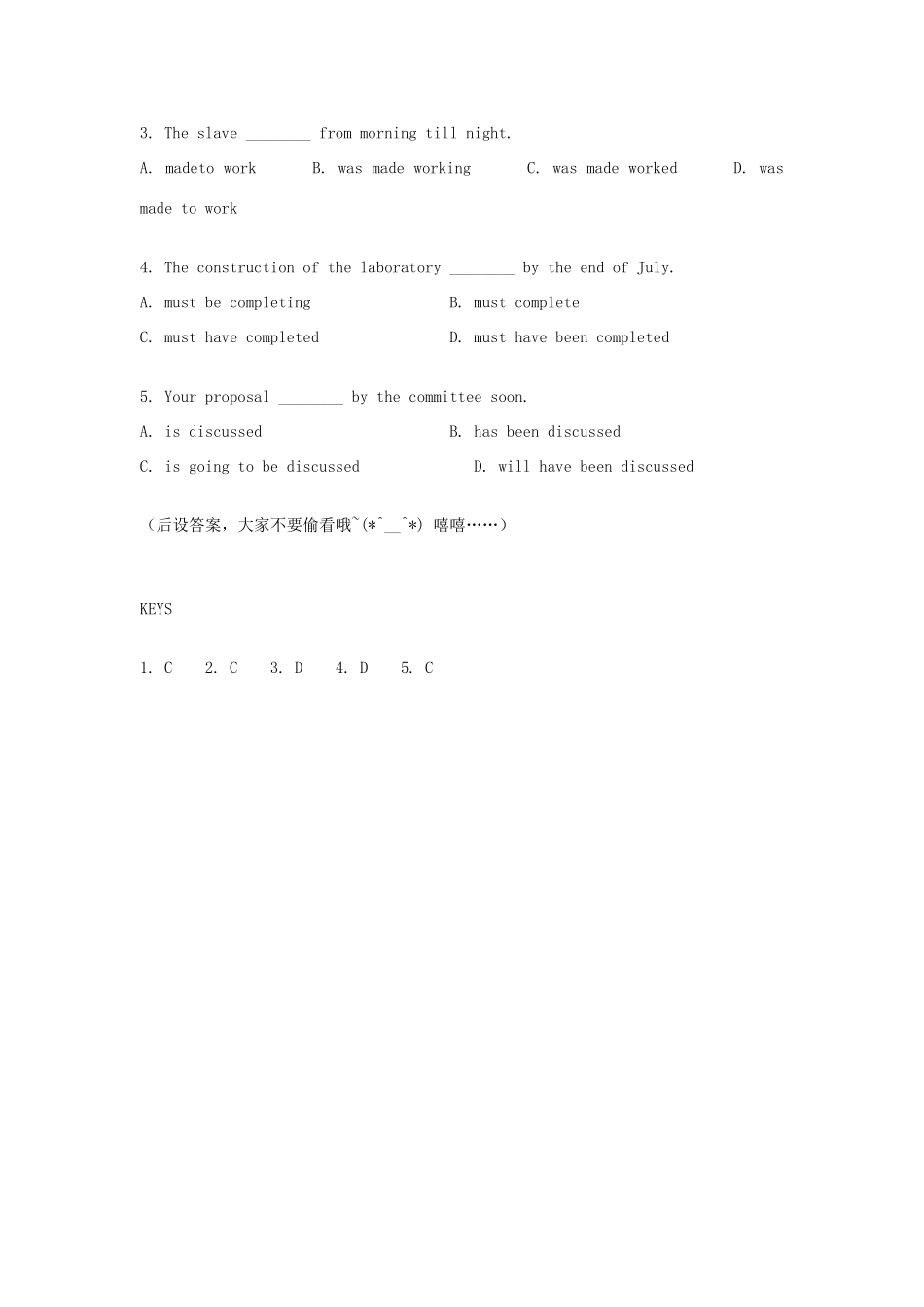 （新概念英语）高中英语 第二册 语法总结 被动语态_第3页