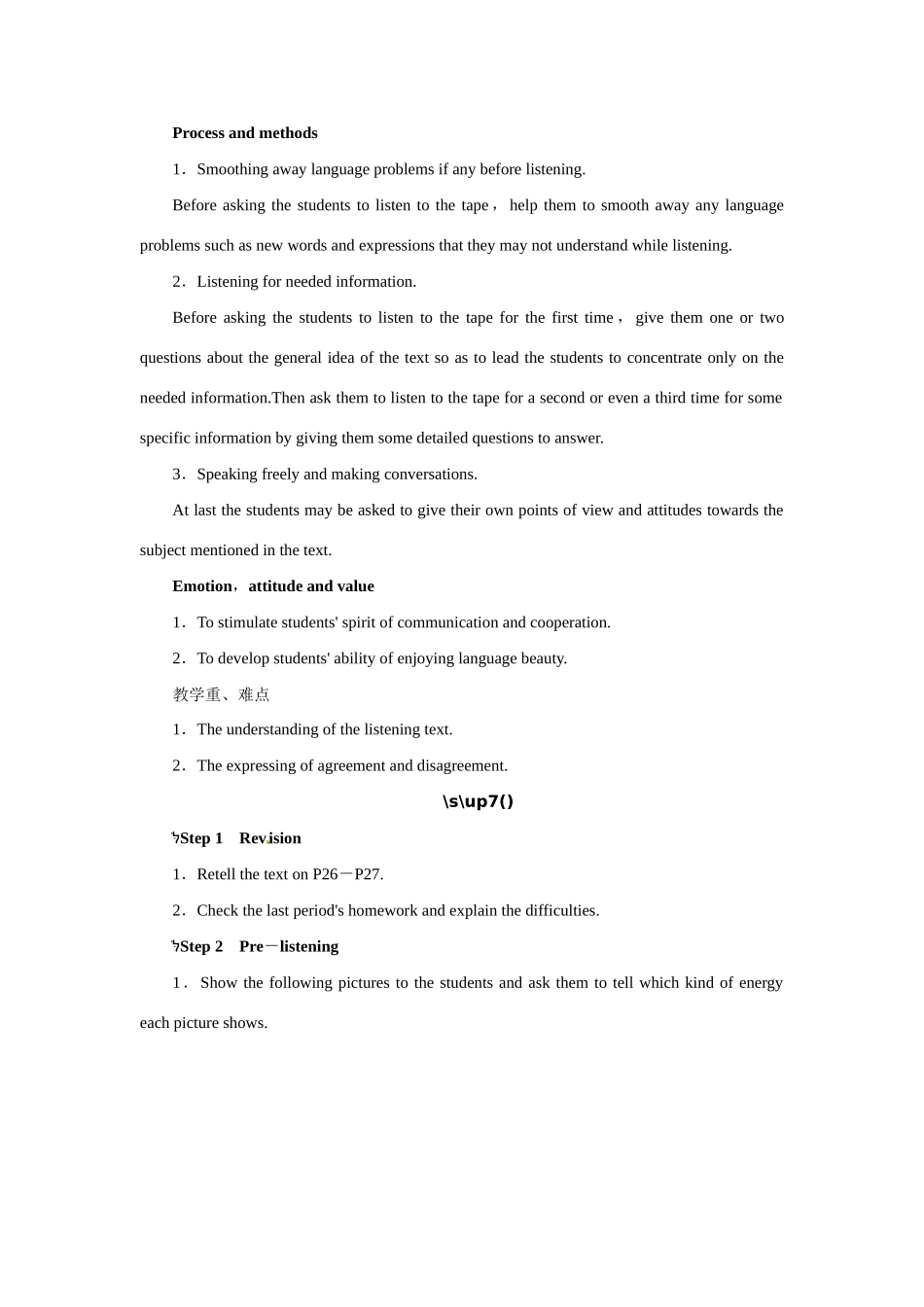 高中英语 Unit4 Global warming Period 4优秀教案 新人教版选修6_第2页